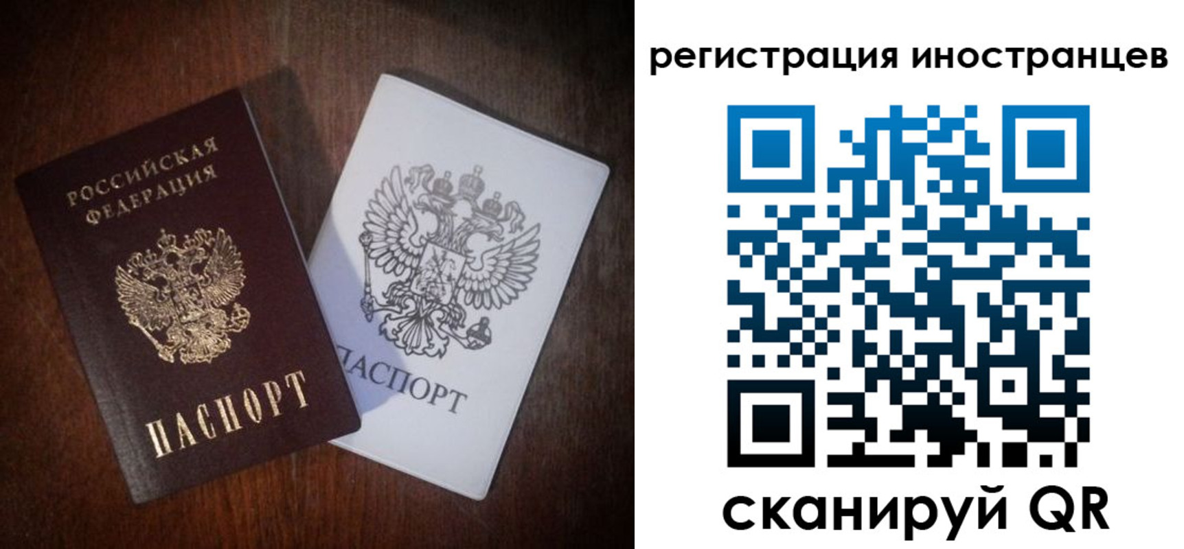 прописка от собственника в Невеле