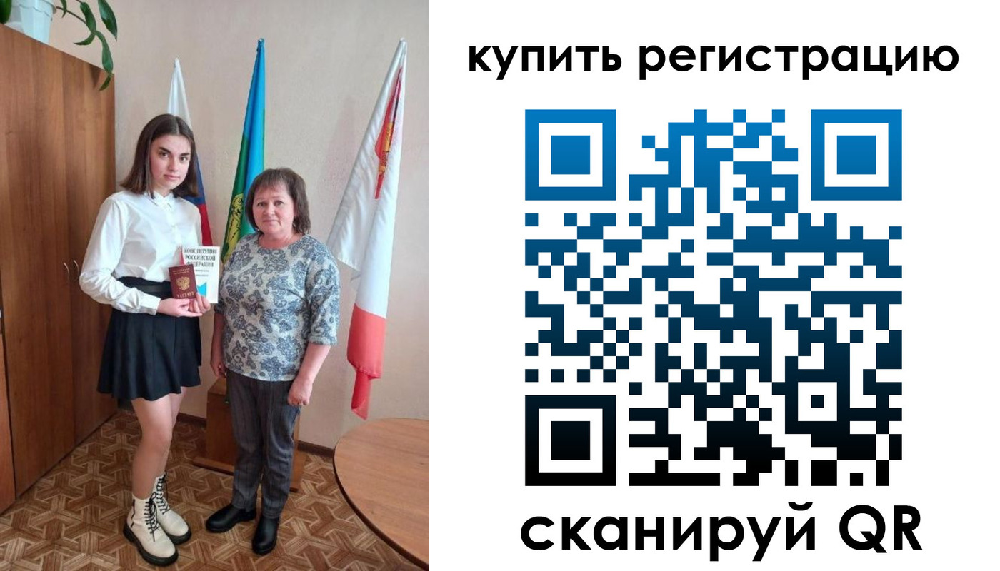 временная регистрация госуслуги в Невеле